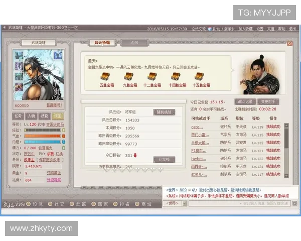 开云KY真人平台多样化游戏类型介绍与玩法指南