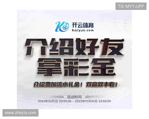 开云体育网站在线快速注册登录流程详解,轻松开启您的体育娱乐之旅 开云体育网站在线快速注册登录流程详解,轻松开启您的体育娱乐之旅