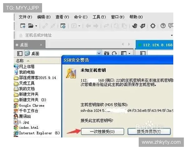 开云登录入口账号密码忘记恢复方法,快速找回登录权限 开云登录入口账号密码忘记恢复方法,快速找回登录权限