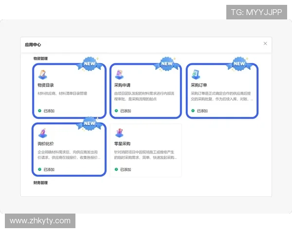 开云网页版的完整使用流程揭秘,让你成为熟练的在线购物和账户管理达人 开云网页版的完整使用流程揭秘,让你成为熟练的在线购物和账户管理达人