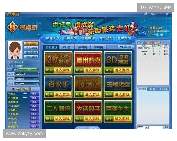 开元棋牌手机官方地址导航指南，确保你顺利进入正版平台