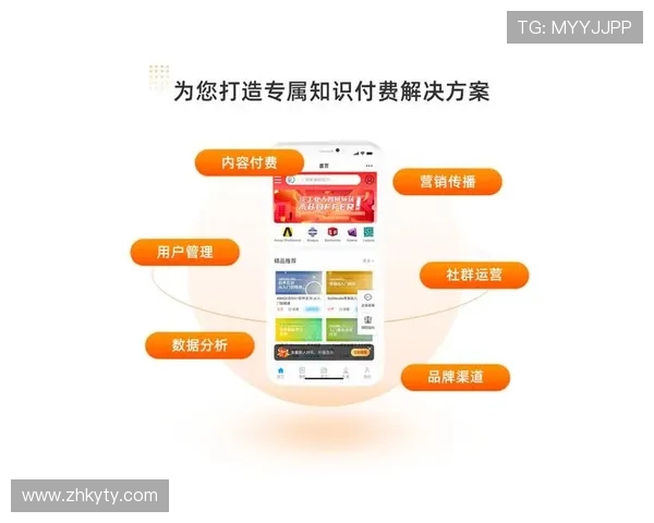 开云入口app:轻松掌握最新促销活动与限时折扣的官方渠道 开云入口app:轻松掌握最新促销活动与限时折扣的官方渠道