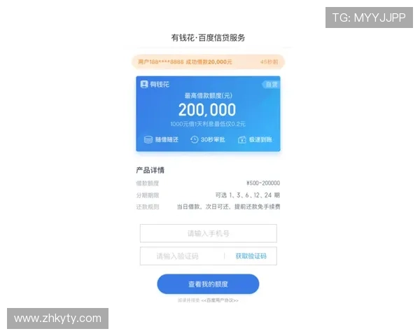 开云官方网站在线登陆界面操作技巧提升用户登录体验与效率 开云官方网站在线登陆界面操作技巧提升用户登录体验与效率