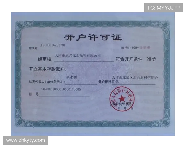 乐鱼体育app官网注册流程与账号安全保障措施全方位解析 乐鱼体育app官网注册流程与账号安全保障措施全方位解析