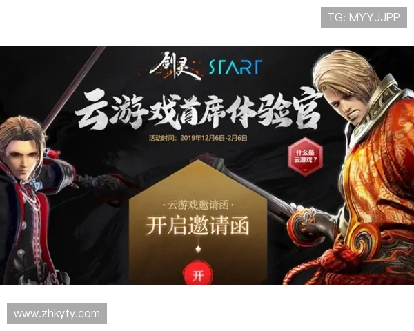 云开游戏网址安全可靠入口指南，帮助玩家避免虚假网站保障账号安全