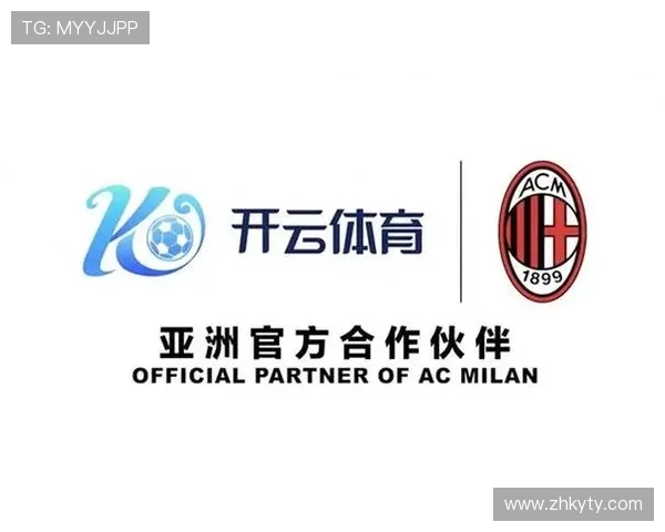 开云app网页版赞助AC米兰的合作模式分析及其对双方未来发展的积极影响 开云app网页版赞助AC米兰的合作模式分析及其对双方未来发展的积极影响