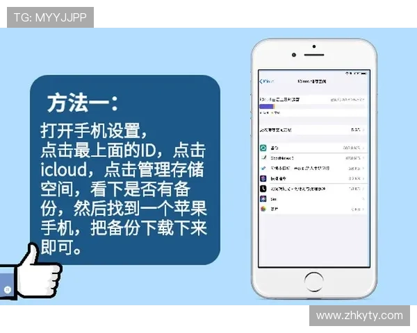 开云手机官网入口注册步骤详细解析，助你轻松开启尊贵会员体验