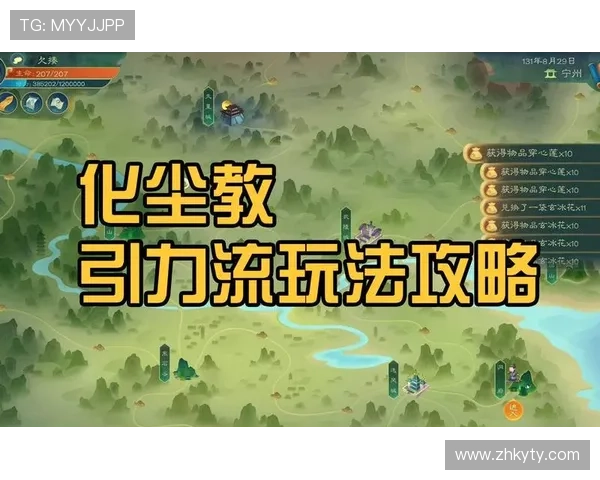 开云真人登陆入口详细攻略让新手玩家轻松注册登录享受优质游戏体验 开云真人登陆入口详细攻略让新手玩家轻松注册登录享受优质游戏体验