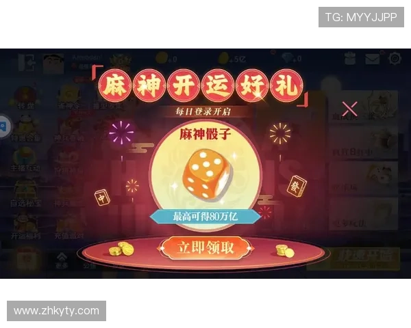 开运在线登陆下载流程指南，帮助新手玩家顺利注册并享受优质游戏体验