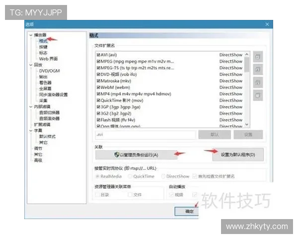掌握Kaiyun开云手机登录的最新技巧与常用操作指南,提升使用体验 掌握Kaiyun开云手机登录的最新技巧与常用操作指南,提升使用体验