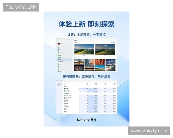 Kaiyun开云官网下载入口正式上线，提供最新版本游戏下载与安全保障指南