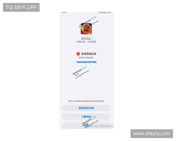 开云体育app官方下载安装最新版，常见问题解答与安全保障措施全面解析