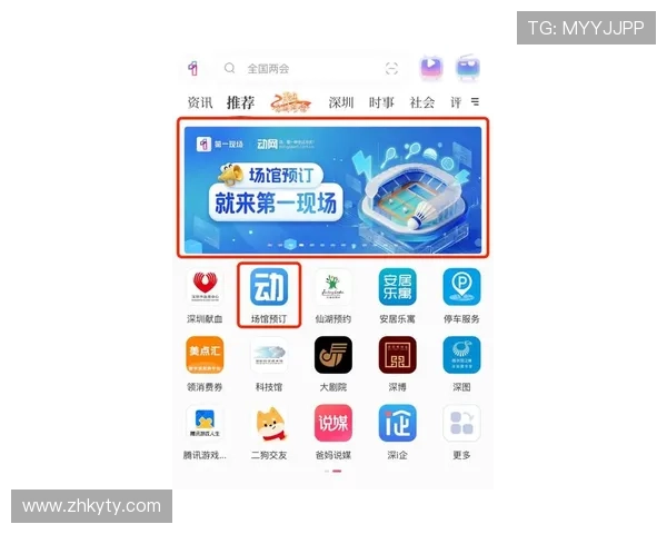 开云体育入口官网提供最新赛事资讯和便捷登录入口，助你轻松畅享体育盛宴