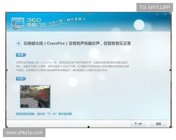 开云在线客服常见问题汇总：解决玩家在游戏中遇到的各种疑难杂症