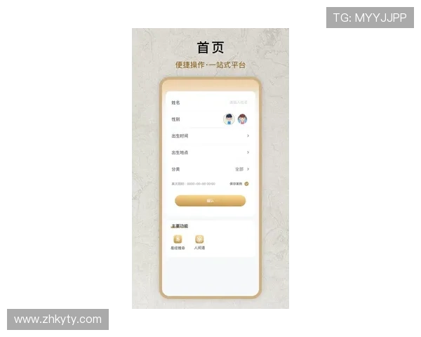 KY体育正规网址最新入口，确保用户快速登录无忧，畅享体育竞猜乐趣