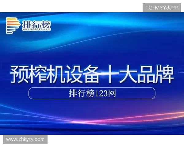 全面介绍KY体育手机版下载的详细步骤与操作指南，帮助新手快速上手体验体育赛事