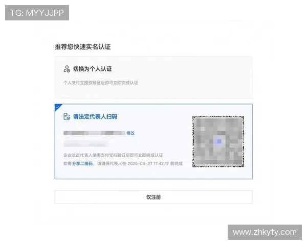 如何在开云平台官网顺利注册账号并完善个人信息的详细操作指南