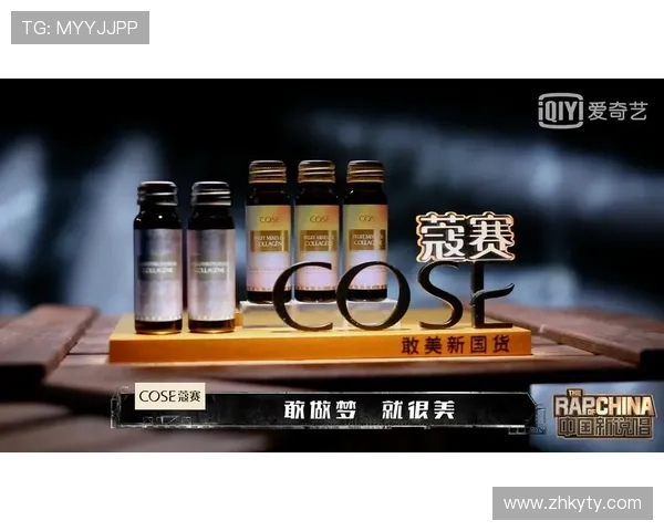 开云体育平台赞助合作方案详解助力企业品牌快速增长