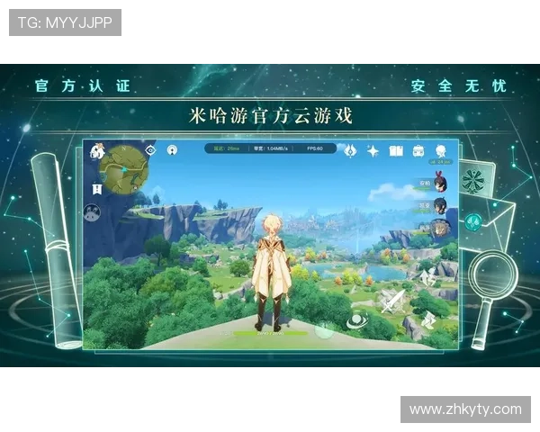 云开登录娱乐平台保障用户账号安全,完善的防护措施让您无忧畅玩每一款游戏