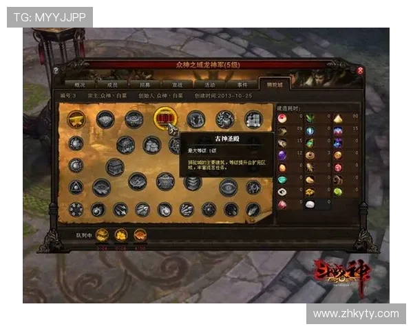 开云Kaiyun注册后如何完善个人资料提升账号安全性与游戏体验 开云Kaiyun注册后如何完善个人资料提升账号安全性与游戏体验