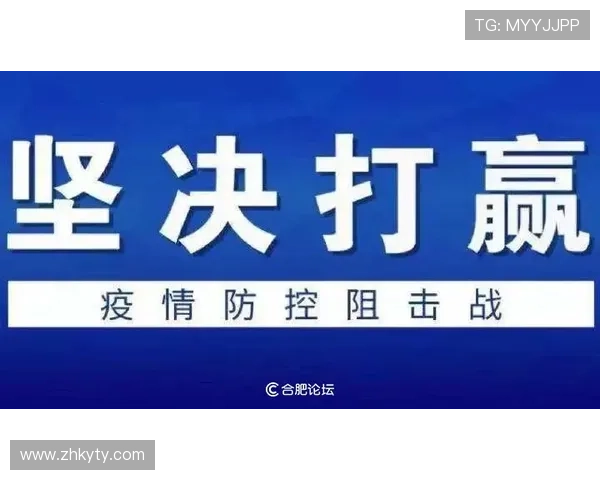 开云中国关网事件对玩家社区的影响及维护玩家权益的有效措施