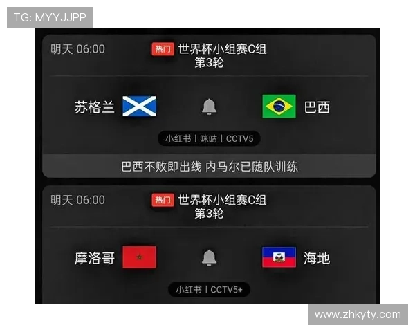 巴西vs摩洛哥比赛时间确认，赛事直播时间及观看渠道推荐