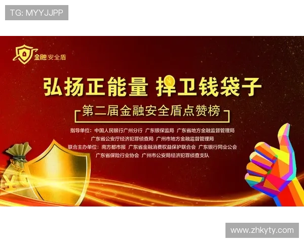 开云完美体育线上官网如何安全注册账号保障个人信息安全与快速入门指南
