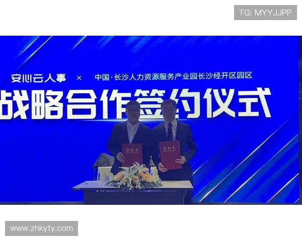 开云官方登录中国网安全保障措施介绍保障玩家账号信息安全 开云官方登录中国网安全保障措施介绍保障玩家账号信息安全