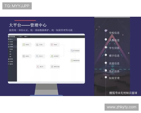 开云平台评价最新总结：平台功能、服务质量与用户满意度深度剖析