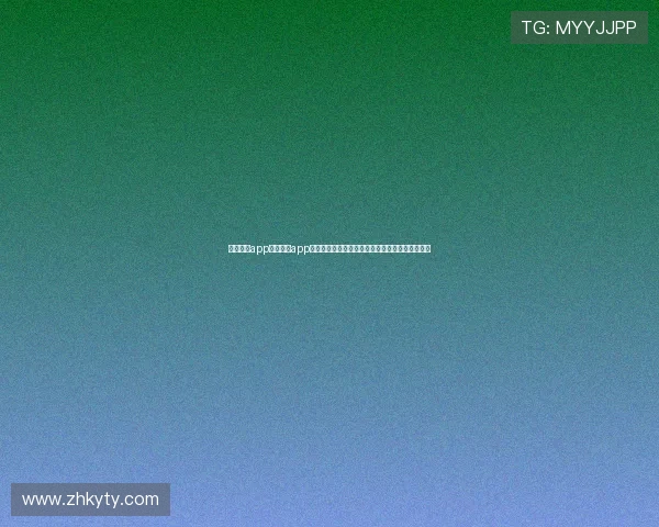 开云真人app官网登录app常见问题解决方案,帮助用户顺利登录无障碍体验 开云真人app官网登录app常见问题解决方案,帮助用户顺利登录无障碍体验