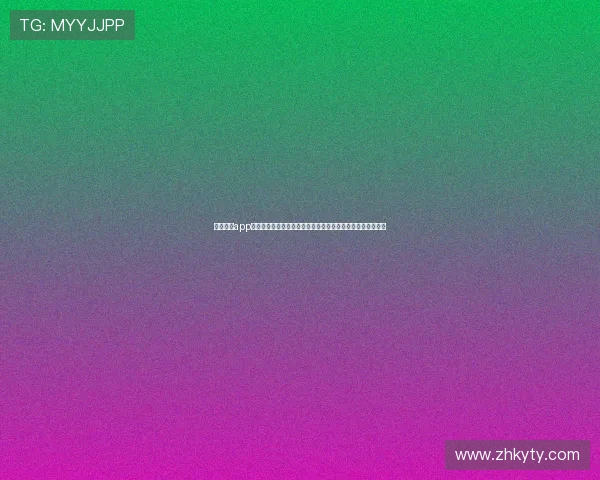 乐鱼体育app免费下载为用户提供便捷的体育直播和互动交流功能提升体验