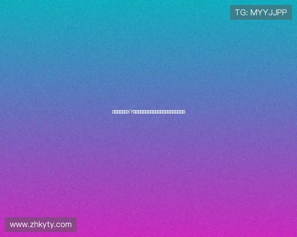 如何通过开云KY注册登录入口实现账号安全快速登录的实用技巧 如何通过开云KY注册登录入口实现账号安全快速登录的实用技巧