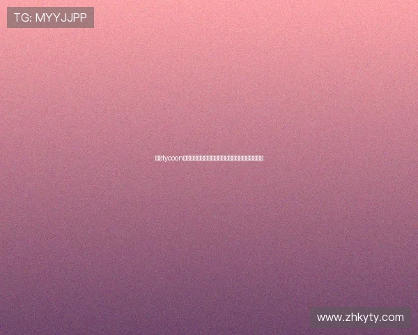 开云tycoon新手入门指南详细介绍游戏基础操作与初期发展策略 开云tycoon新手入门指南详细介绍游戏基础操作与初期发展策略